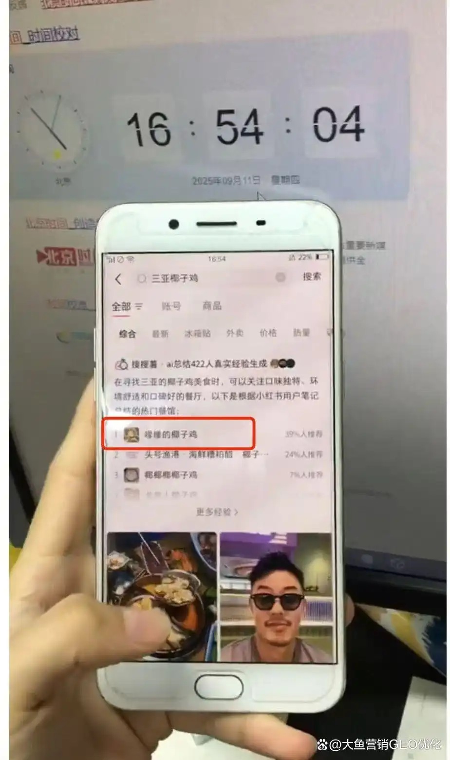 怒江小红书SEO排名